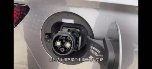 比亚迪商务车怎么充电