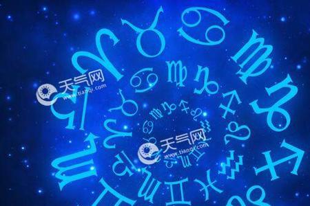 阴历1893年12月26阳历星座