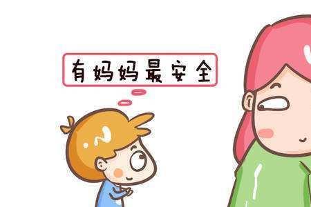 母亲被儿子骚扰可以报警吗