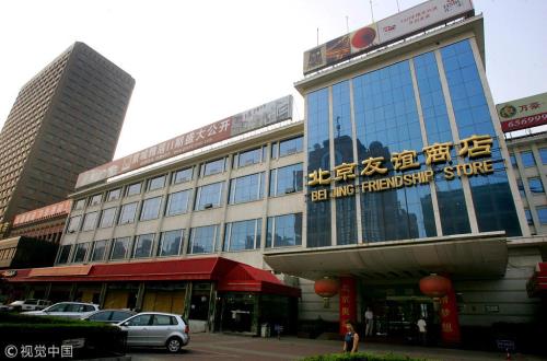 北京进商场需要48小时还是72小时