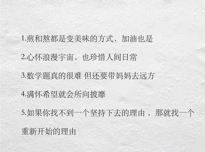 炫耀学弟的文案