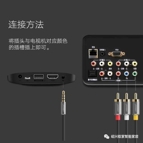 小爱怎么控制乐视电视
