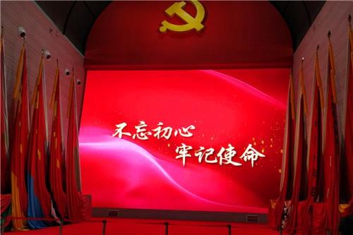 红色教育什么意思