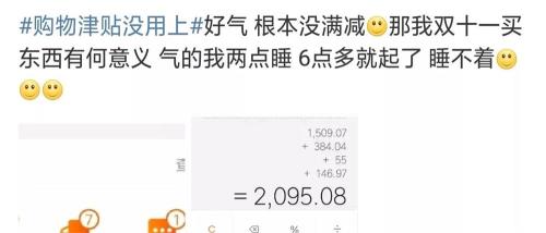 三十六小时后是几点
