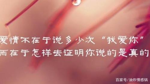 爱是动词下一句是什么