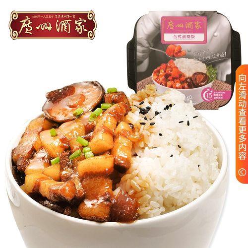 广州火车站可以带自热米饭吗