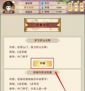 如何在大学发布任务