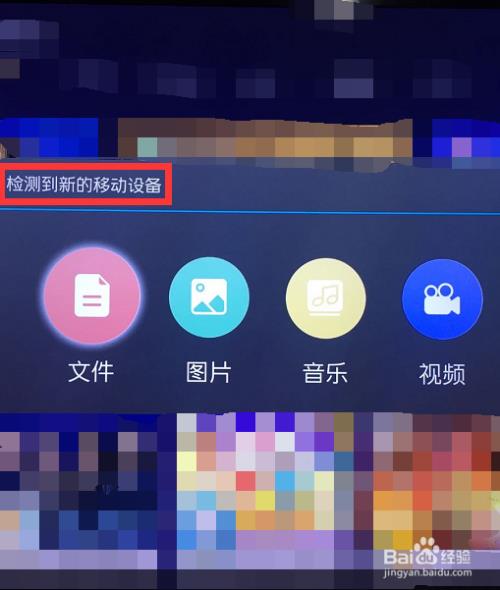 夏普网络电视怎么看直播电视