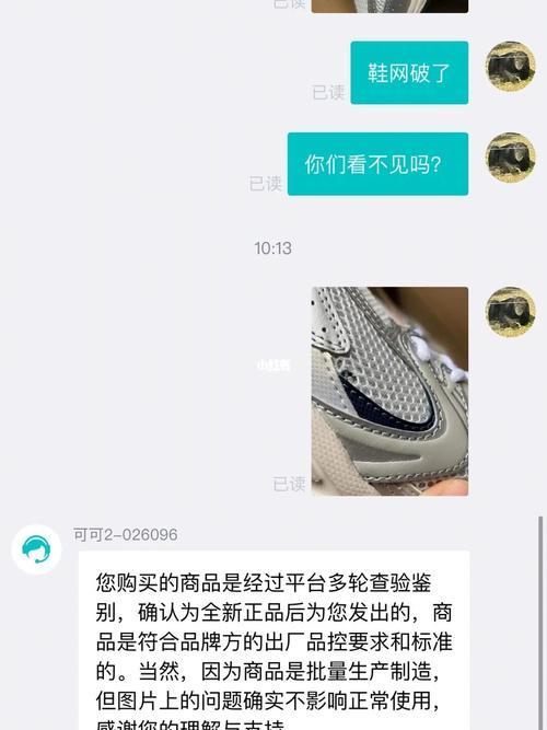 为什么在得物上买鞋子会大一码