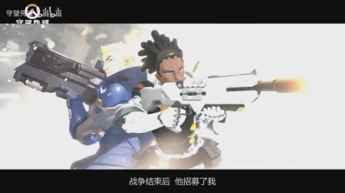 守望先锋2索杰恩好还是76号好