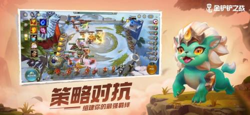 金铲铲之战手游模拟器哪个好用
