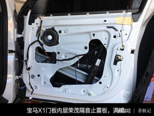 宝马x1高速噪音实测