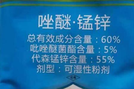 吡唑醚菌酯会杀死微生物吧