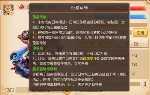 梦幻手游服务器95级屯什么