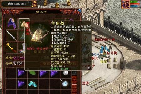 大话2难民克什么
