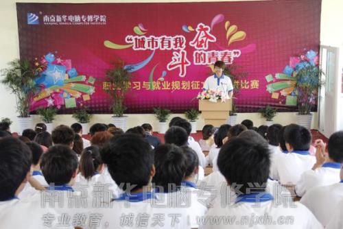 演讲比赛送什么花