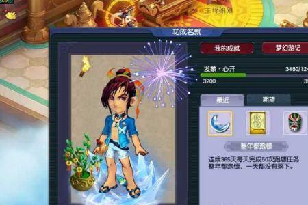 梦幻西游暂离跑镖怎么用