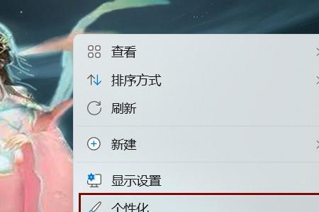 苹果13pro右键返回怎么调