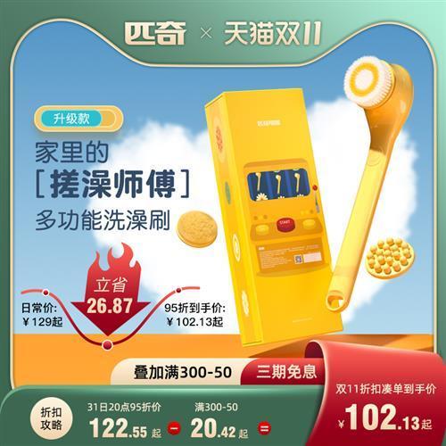 为什么用了导入仪脸上搓泥