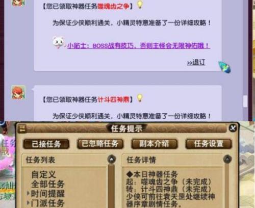 口袋版帮派强盗值得杀么