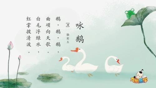 王维 春江行