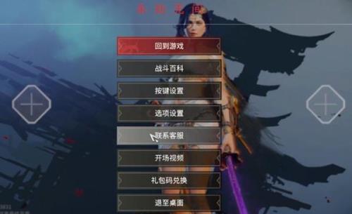 永劫无间通行证来不及做怎么办