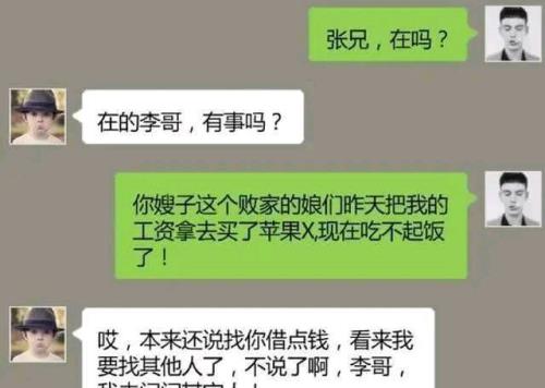 老公动手打你说明什么