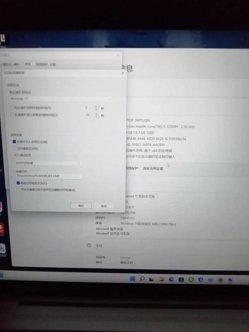 小新电脑怎么设置关盖待机