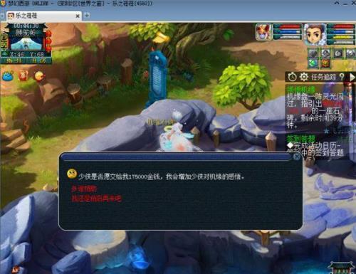 梦幻西游选号机缘重要吗