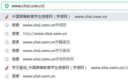 毕业证名字错了学信网怎么改