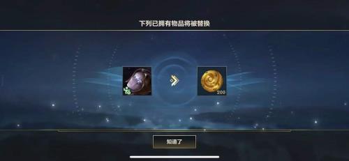 lolm月卡算首充吗