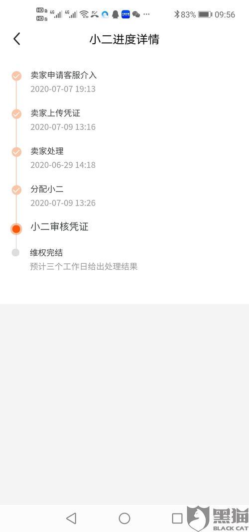 闲鱼创建圈子审核多久