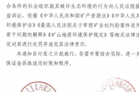 多个部门联合发文如何引用