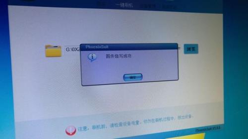 美纳途网络机顶盒怎么刷机