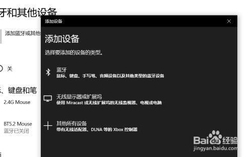 笔记本插手柄没反应