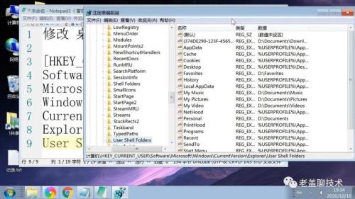 u盘注册表位置