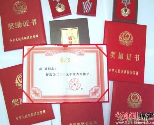 事业编一等功奖励标准