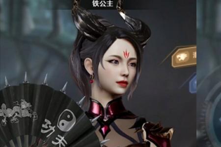 cf铁扇公主属性