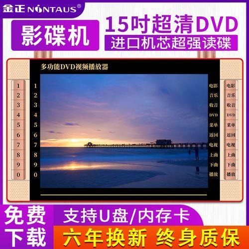 VCD碟片能转到u盘吗