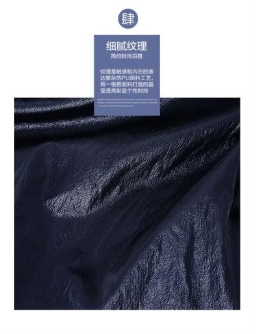 风衣面料起泡是什么原因