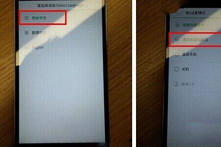oppo手机白屏无法关机