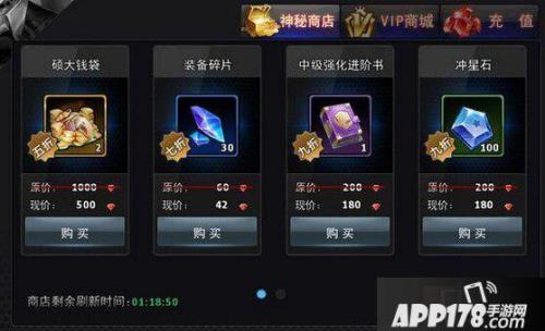 pubg神秘商店多久刷新一次