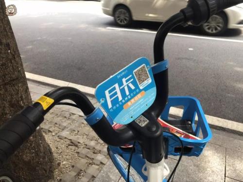 助力车30天6次卡是什么意思