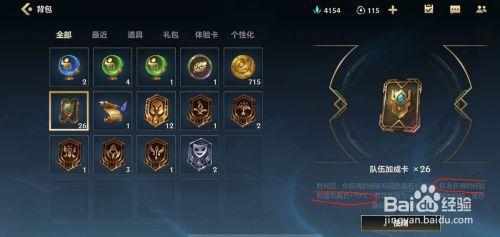 lol一千经验要几局