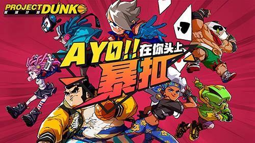 热血计划哪里可以看