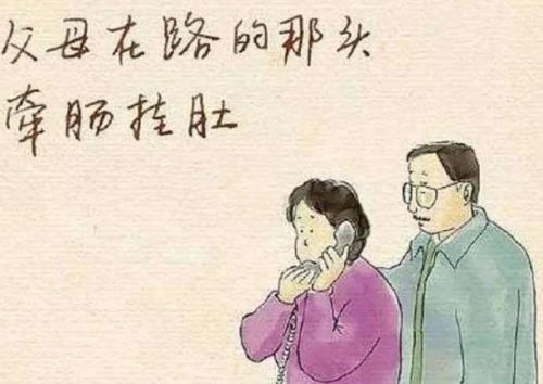 关于思念父母的诗句