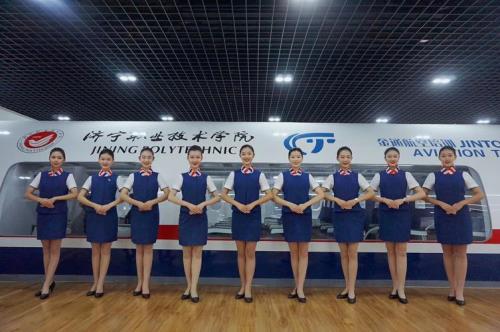 山东职业技术学院空中乘务学费