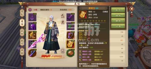 天龙手游重楼肩多久能刷出来