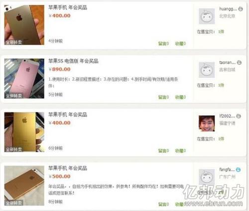 一张身份证可以开两个淘宝吗