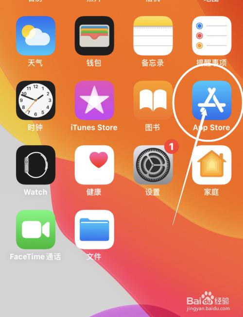 苹果手机应用隐藏了怎么弄出来